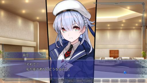 ꡼ No.024 | PCѡCLEARWORLD -ꥢ-פҲüϤļ͸֤ȤȤ˳ԻԤǿ¤õ̤SFɥ٥㡼