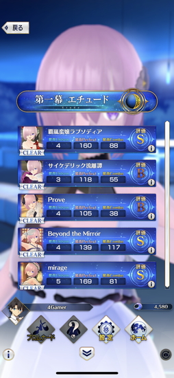 ꡼ No.011 | Fate/Grand Order Waltz in the MOONLIGHT/LOSTROOMץץ쥤ݡȡ˭٤ʰȥ󥹤ɬ