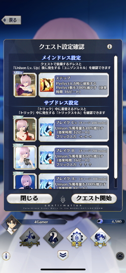 ꡼ No.012 | Fate/Grand Order Waltz in the MOONLIGHT/LOSTROOMץץ쥤ݡȡ˭٤ʰȥ󥹤ɬ