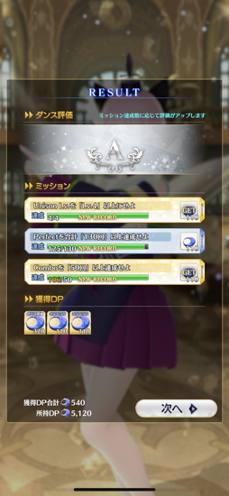 ꡼ No.013 | Fate/Grand Order Waltz in the MOONLIGHT/LOSTROOMץץ쥤ݡȡ˭٤ʰȥ󥹤ɬ