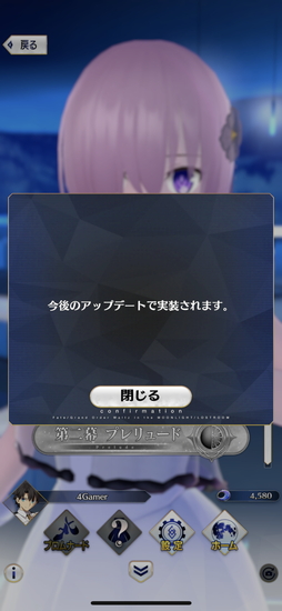 ꡼ No.014 | Fate/Grand Order Waltz in the MOONLIGHT/LOSTROOMץץ쥤ݡȡ˭٤ʰȥ󥹤ɬ