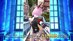 ���������꡼ No.003�Υ���ͥ������ / ��FGO Waltz�פ�AR��ǽ�μ��������ꡣ9��8���ο����ۿ��˹�碌���о�