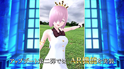 ���������꡼ No.005�Υ���ͥ������ / ��FGO Waltz�פ�AR��ǽ�μ��������ꡣ9��8���ο����ۿ��˹�碌���о�