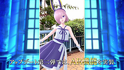 ���������꡼ No.006�Υ���ͥ������ / ��FGO Waltz�פ�AR��ǽ�μ��������ꡣ9��8���ο����ۿ��˹�碌���о�