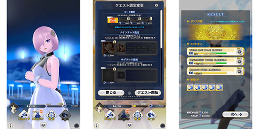 画像ギャラリー No.004のサムネイル画像 / 「FGO Waltz」の再配信が本日18:00にスタート予定。ダウンロード数,配信期間などに制限なし