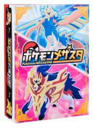 ꡼ No.015 | AC֥ݥ᥶פ917˲ưϡĥΤǶϥХȥ뤬ڤ