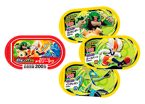 ���������꡼ No.007�Υ���ͥ������ / ���å��������ߥ塼�����ȥޥ���֥ݥ����᥶�����פ���Ĵ�ʥ������Ȥ��ڤ롣��Ư����1���֤���240����Ρȥ����ɤ��۽�