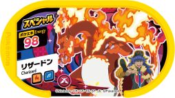 画像ギャラリー No.004のサムネイル画像 / 「ポケモンメザスタ」と連動する“ポケモン ダイマックスバンド”が2月11日に発売