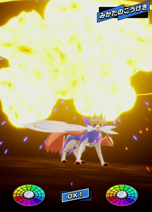 画像ギャラリー No.004のサムネイル画像 / 「ポケモンメザスタ」でナムコ限定オリジナルタグが当たる“メザせ!ザシアン!キャンペーン”が3月11日から開催