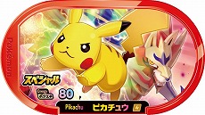 ꡼ No.007 | ޥɥʥɤΥϥåԡåȤˡ֥ݥפо졣ԥ奦դδ6郎6114֤δָ