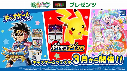 ���������꡼ No.001�Υ���ͥ������ / �֥��å�������ե������פ�5�ĤΥ�����⡼��ǳ��ŷ���