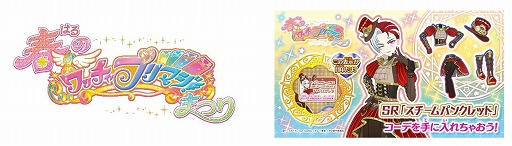 ���������꡼ No.004�Υ���ͥ������ / �֥��å�������ե������פ�5�ĤΥ�����⡼��ǳ��ŷ���