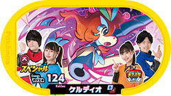 画像ギャラリー No.005のサムネイル画像 / 「ポケモンメザスタ」の公式フィールド第2弾“メザスタジオ鶴見緑地”,12月10日にnamcoイオンモール鶴見緑地店にオープン