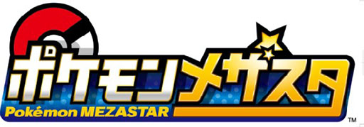 画像ギャラリー No.006のサムネイル画像 / 「ポケモンメザスタ」の公式フィールド第2弾“メザスタジオ鶴見緑地”,12月10日にnamcoイオンモール鶴見緑地店にオープン