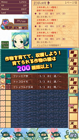 ꡼ No.003 | ȷбĥߥ졼֥ϡȥ꡼פiOSǤ814ۿ