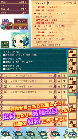 ꡼ No.004 | ȷбĥߥ졼֥ϡȥ꡼פiOSǤ814ۿ