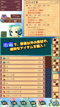 ꡼ No.006 | ȷбĥߥ졼֥ϡȥ꡼פiOSǤ814ۿ