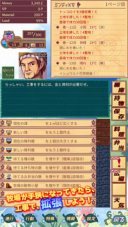 ꡼ No.008 | ȷбĥߥ졼֥ϡȥ꡼פiOSǤ814ۿ