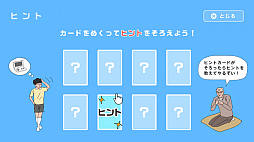 �ޥޤ˥����ౣ���줿