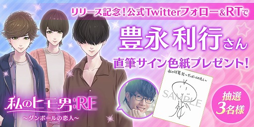 ���������꡼ No.002�Υ���ͥ������ / �ҥ��˰���������ֻ�Υҥ��ˡ�RE������ܡ�������͡��פ��ۿ���������