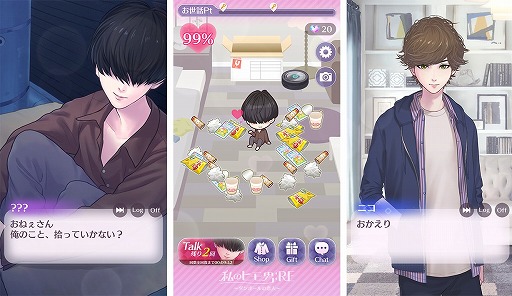 ���������꡼ No.003�Υ���ͥ������ / �ҥ��˰���������ֻ�Υҥ��ˡ�RE������ܡ�������͡��פ��ۿ���������