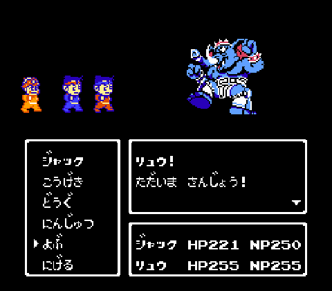 画像ギャラリー No.002のサムネイル画像 / 「ファミリージョッキー」「スーパーチャイニーズ3」など5タイトルがauスマートパスプレミアム クラシックゲームに追加