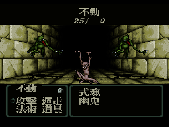 画像ギャラリー No.003のサムネイル画像 / 「ファミリージョッキー」「スーパーチャイニーズ3」など5タイトルがauスマートパスプレミアム クラシックゲームに追加