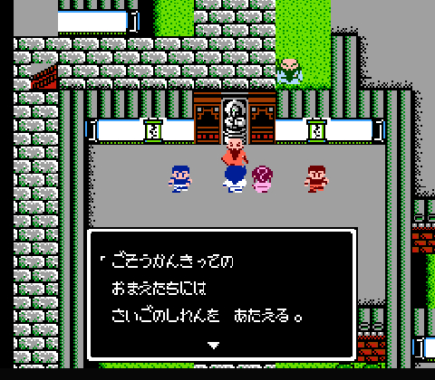 画像ギャラリー No.001のサムネイル画像 / 「快傑ヤンチャ丸」と「神仙伝」が“auスマートパスプレミアム クラシックゲーム”に登場