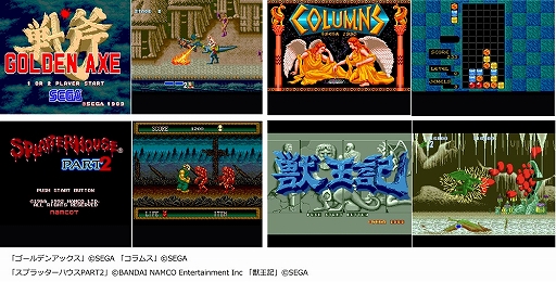 画像ギャラリー No.015のサムネイル画像 / 「auスマートパスプレミアム クラシックゲーム」キーマンインタビュー。ユーザーとパブリッシャのWin-Winを目指して