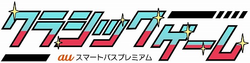 ���������꡼ No.005�Υ���ͥ������ / ��au���ޡ��ȥѥ� �ץ�ߥ��� ���饷�å�������פ˥ᥬ�ɥ饤�֤κ��ʤ��󶡳��ϡ���1�ƤȤ��ƥ�����ǥ󥢥å���������ॹ���о�