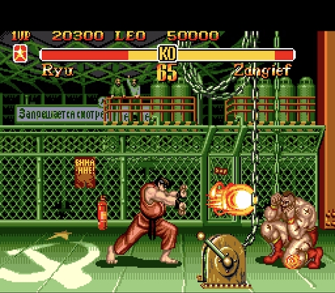 画像ギャラリー No.002のサムネイル画像 / 「スーパーストリートファイターII」と「獣王記」が“auスマートパスプレミアム クラシックゲーム”に登場