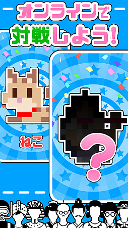 ���������꡼ No.004�Υ���ͥ������ / ����ѥ��륲����ְ�ɮ�񤭥Хȥ������ҤȤդǡ��ߤ�ʤΥѥ���ۡפ��ۿ�����