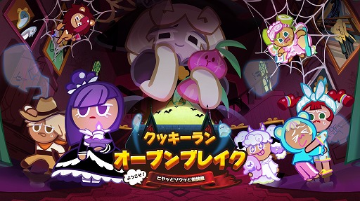 ���������꡼ No.001�Υ���ͥ������ / �֥��å�����󡧥ѥ������ / �����֥�֥쥤���ס������å����ʤɤ��ɲä��륢�åץǡ��Ȥ��»�