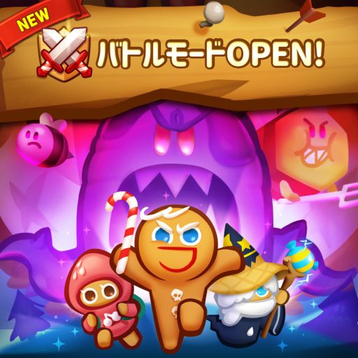 ���������꡼ No.002�Υ���ͥ������ / �֥��å�����󡧥ѥ�����ɡס�������ƥ�ġȥХȥ�⡼�ɡɤ��о�