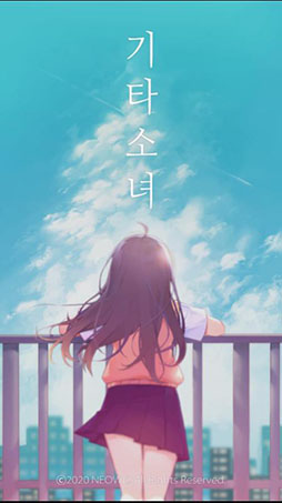 ���������꡼ No.002�Υ���ͥ������ / ����ץ��Guitar Girl�פ��ڹ���ۿ����������α���ư����ۿ����ƾö�Ū�ʾ�������Ĺ�����褦