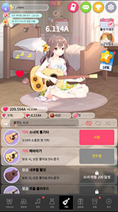 ���������꡼ No.007�Υ���ͥ������ / ����ץ��Guitar Girl�פ��ڹ���ۿ����������α���ư����ۿ����ƾö�Ū�ʾ�������Ĺ�����褦