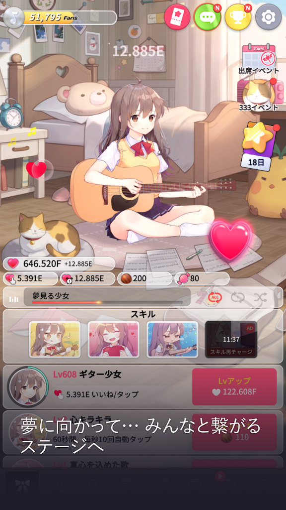 画像集 002 音楽で幸せを届ける ギター少女 が配信開始 恥ずかしがり屋