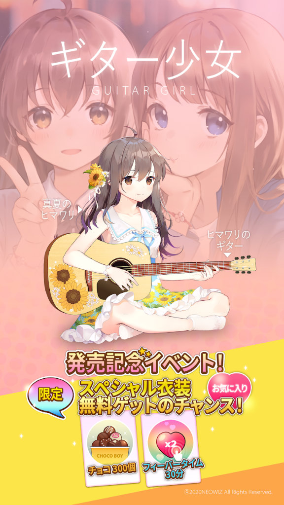 画像集 008 音楽で幸せを届ける ギター少女 が配信開始 恥ずかしがり屋