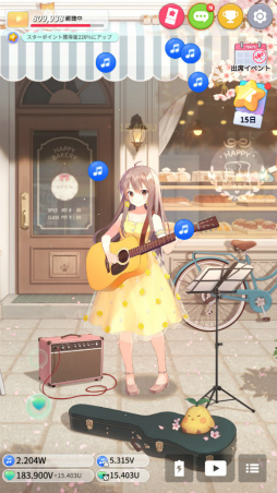 音楽で幸せを届ける ギター少女 が配信開始 恥ずかしがり屋の女の子が 勇気を出して動画配信 音楽で幸せを届ける ギター少女 が配信開始 恥ずかしがり屋の女の子が 勇気を出して動画配信