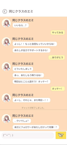 ���������꡼ No.007�Υ���ͥ������ / ���ڤǹ������Ϥ���֥����������פ��ۿ����ϡ��Ѥ��������결�ν��λҤ���ͦ����Ф���ư���ۿ�