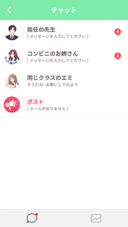 画像ギャラリー No.010のサムネイル画像 / 配信はじめました。スマホ向け放置ゲーム「ギター少女」を紹介する「(ほぼ)日刊スマホゲーム通信」第2486回