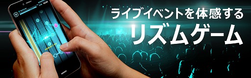 画像集#002のサムネイル/「Tokyo Indie Music」の配信がスタート。東京のライブハウスイベントを体感できるリズムゲーム