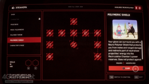 ꡼ No.033 | Υץ쥤ݡϥȥե塼㡼1950ǯΥϢΡAtomic HeartפθȤǤϤʤɤɤͶäƤѤ̥Ϥ