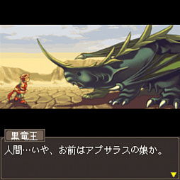 ꡼ No.005 | G-MODE֥ס14ơե󥿥RPGmystiaפ93ۿ