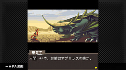 G-MODEアーカイブス14 mystia