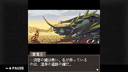 G-MODEアーカイブス14 mystia