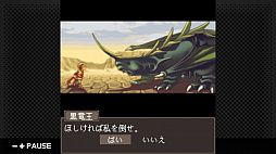 G-MODEアーカイブス14 mystia