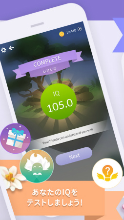 ワードランド 3D