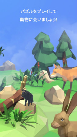 ワードランド 3D