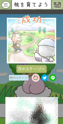 画像ギャラリー No.009のサムネイル画像 / 昔話をただしく導こう。スマホ向け脱出ゲーム「むかしむかしあるところに」を紹介する「(ほぼ)日刊スマホゲーム通信」第2377回